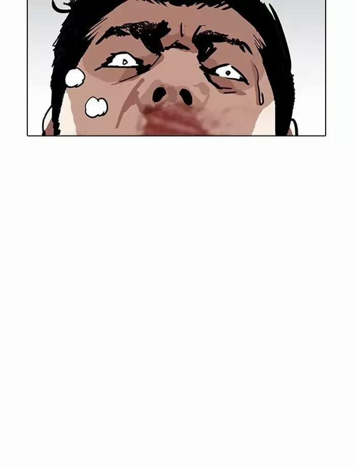 Hoán Đổi Diệu Kỳ 185 trang 58