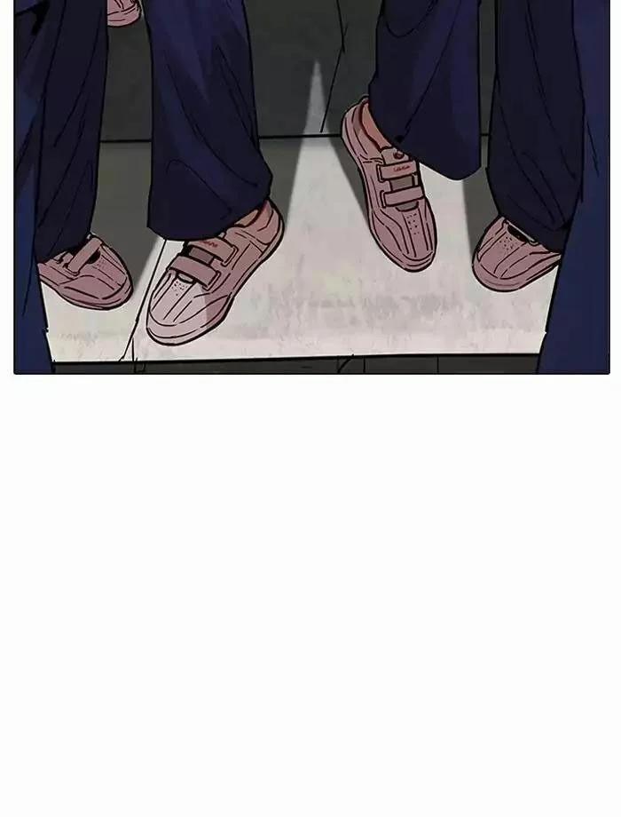 Hoán Đổi Diệu Kỳ 185 trang 6