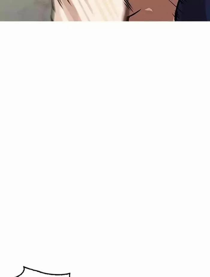 Hoán Đổi Diệu Kỳ 185 trang 73