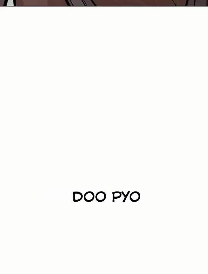 Hoán Đổi Diệu Kỳ 185 trang 93