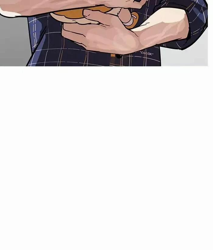 Hoán Đổi Diệu Kỳ 186 trang 105