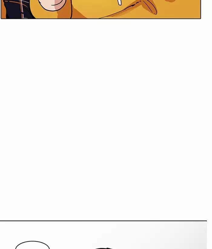 Hoán Đổi Diệu Kỳ 186 trang 107