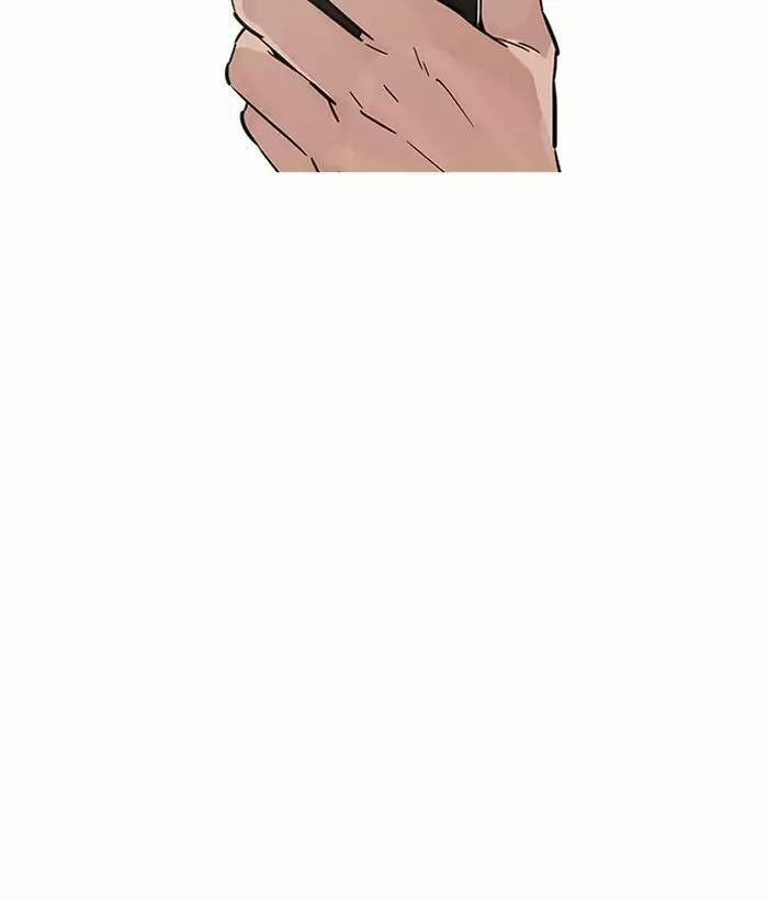 Hoán Đổi Diệu Kỳ 186 trang 110