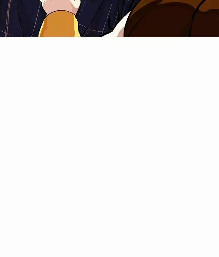 Hoán Đổi Diệu Kỳ 186 trang 122