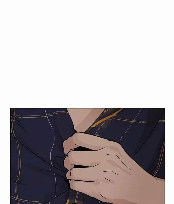 Hoán Đổi Diệu Kỳ 186 trang 128