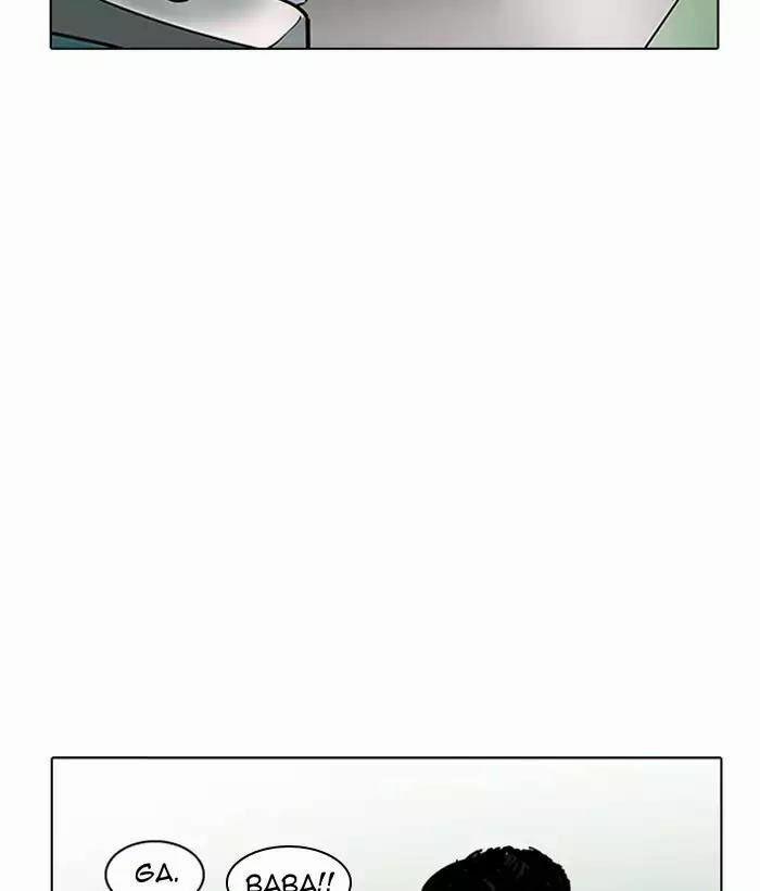 Hoán Đổi Diệu Kỳ 186 trang 137