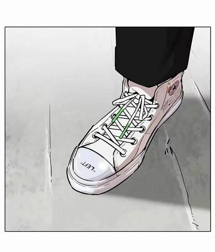 Hoán Đổi Diệu Kỳ 186 trang 2