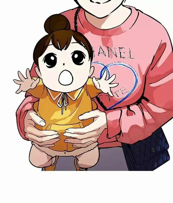 Hoán Đổi Diệu Kỳ 186 trang 23