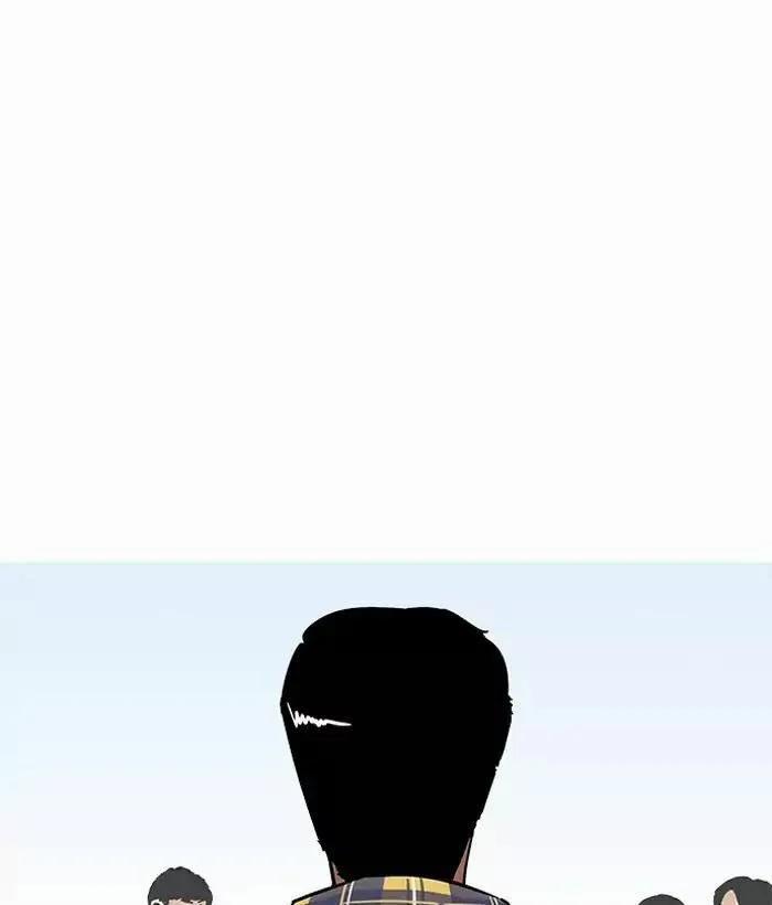 Hoán Đổi Diệu Kỳ 186 trang 3