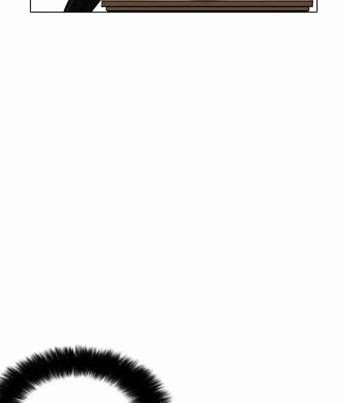 Hoán Đổi Diệu Kỳ 186 trang 37