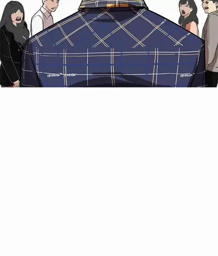 Hoán Đổi Diệu Kỳ 186 trang 4