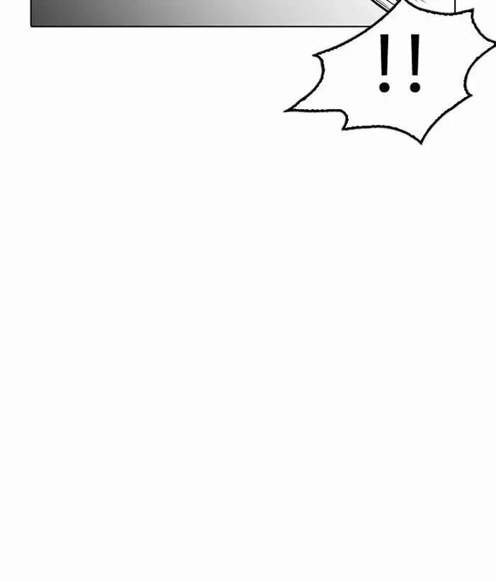 Hoán Đổi Diệu Kỳ 186 trang 45