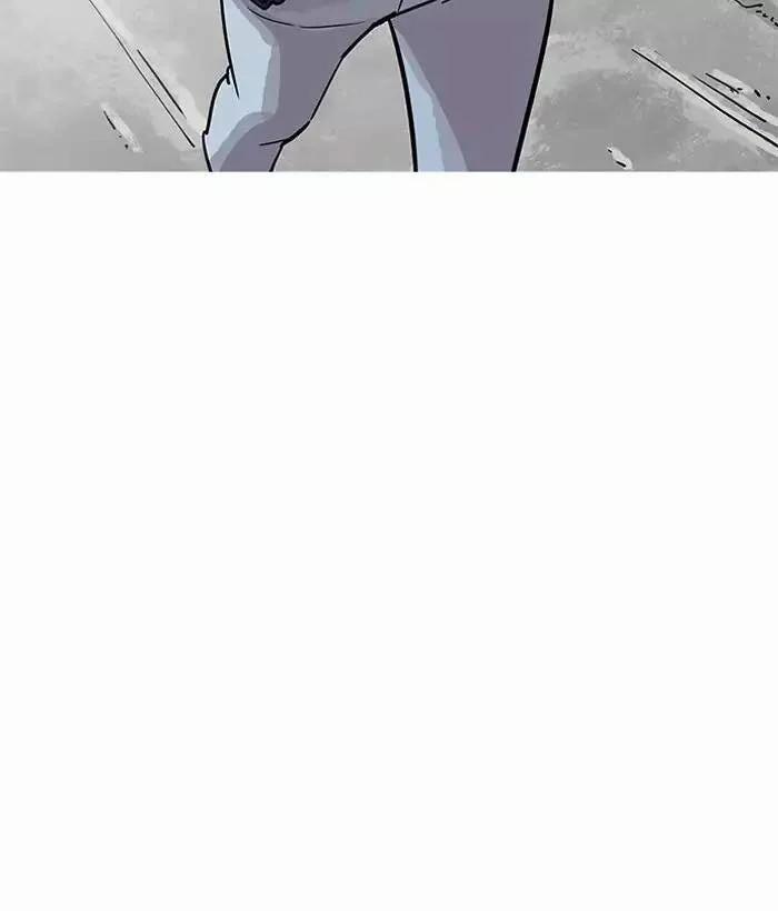 Hoán Đổi Diệu Kỳ 186 trang 54