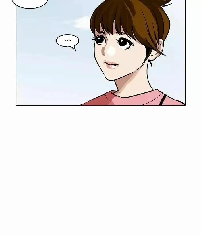 Hoán Đổi Diệu Kỳ 186 trang 64