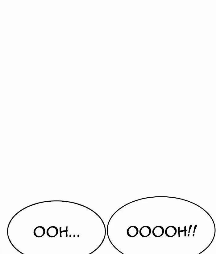 Hoán Đổi Diệu Kỳ 186 trang 65