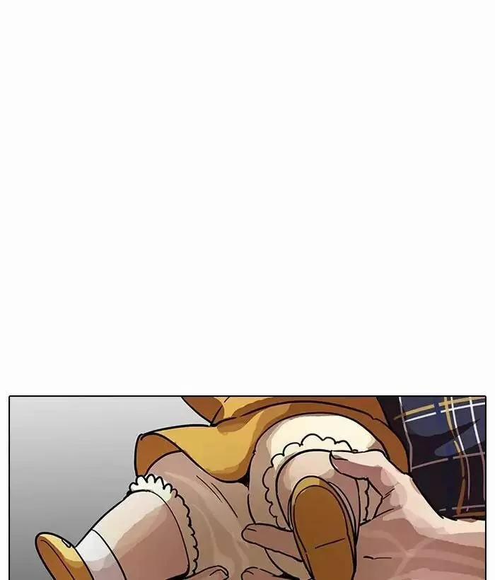 Hoán Đổi Diệu Kỳ 186 trang 73