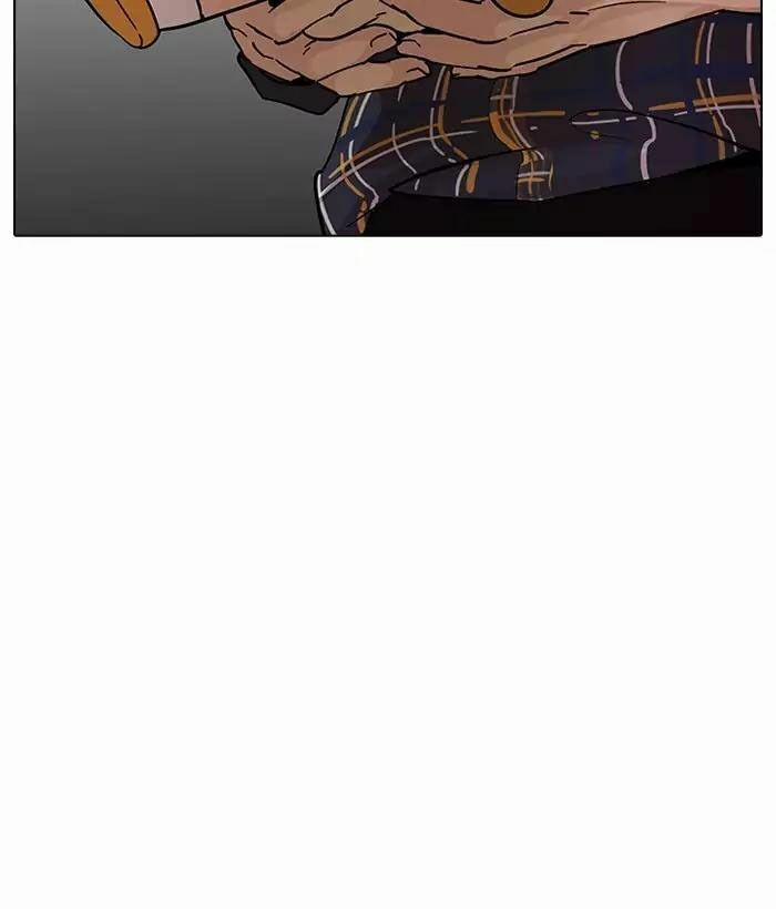 Hoán Đổi Diệu Kỳ 186 trang 74