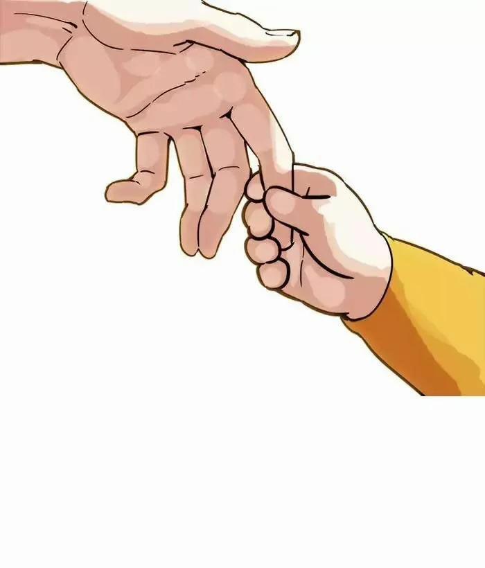 Hoán Đổi Diệu Kỳ 186 trang 93