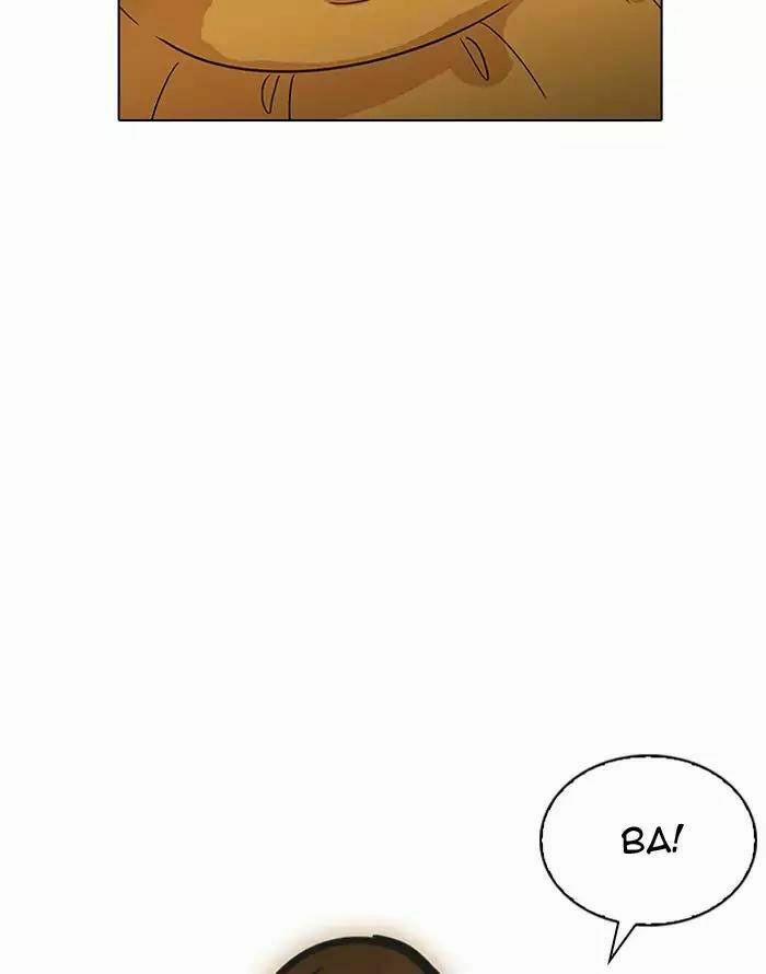 Hoán Đổi Diệu Kỳ 187 trang 40