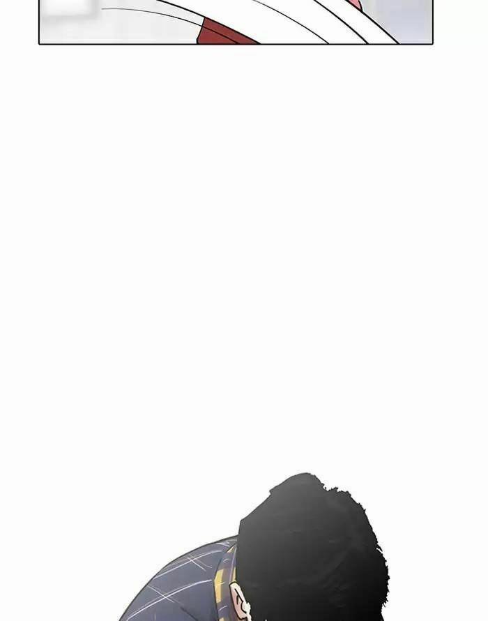 Hoán Đổi Diệu Kỳ 187 trang 43