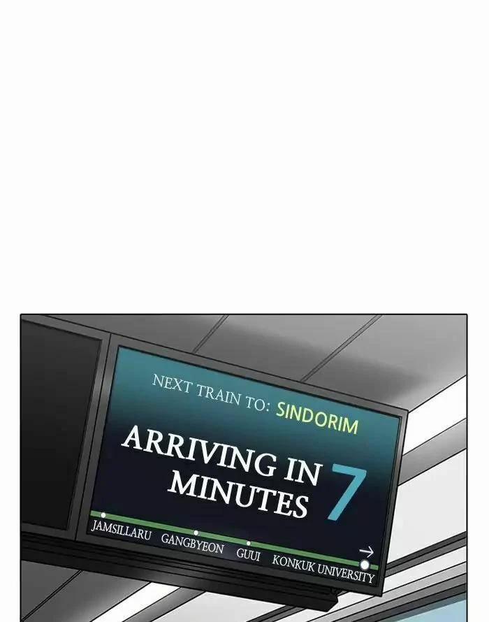 Hoán Đổi Diệu Kỳ 187 trang 6