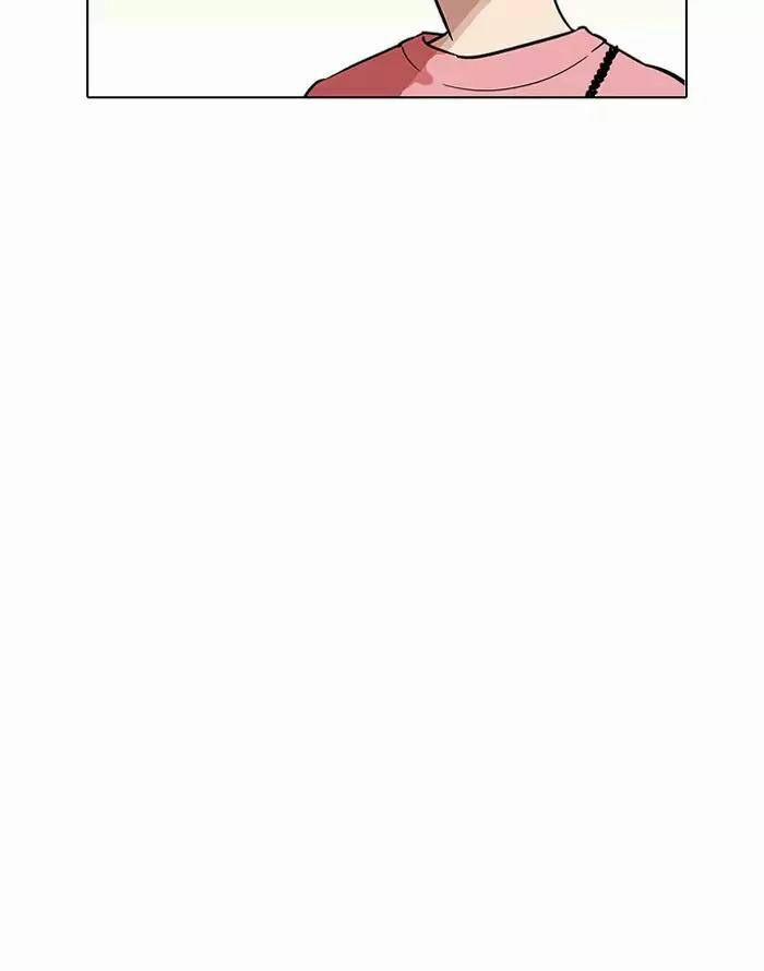 Hoán Đổi Diệu Kỳ 187 trang 89