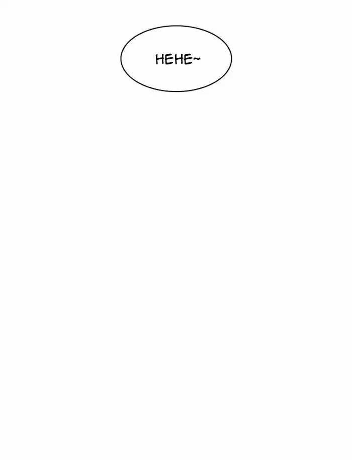 Hoán Đổi Diệu Kỳ 188 trang 133