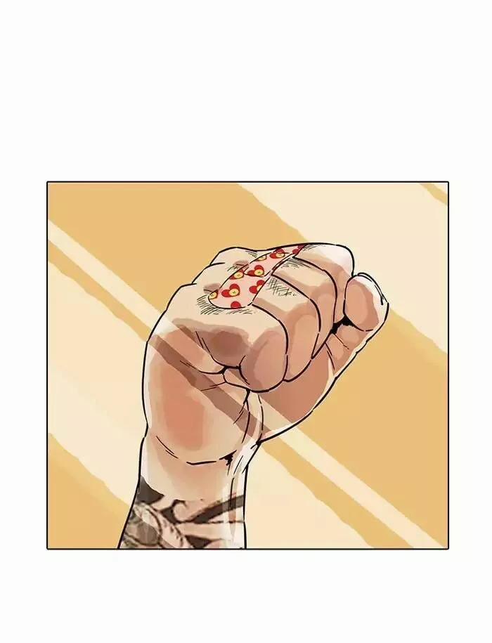 Hoán Đổi Diệu Kỳ 188 trang 140