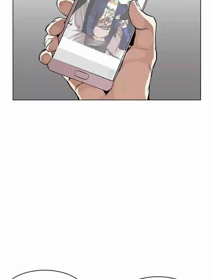 Hoán Đổi Diệu Kỳ 188 trang 2