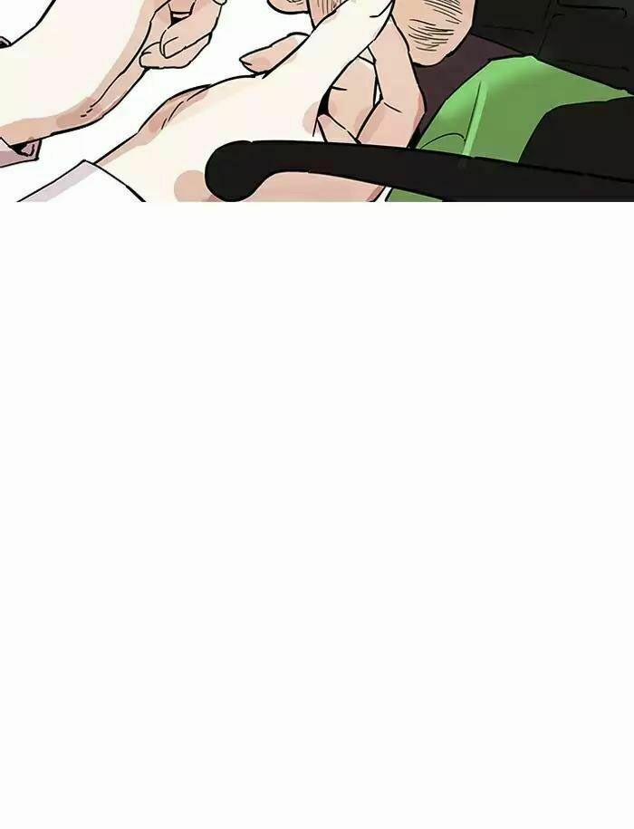 Hoán Đổi Diệu Kỳ 188 trang 23