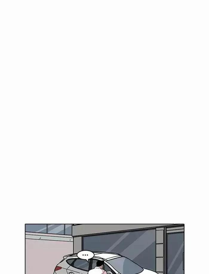 Hoán Đổi Diệu Kỳ 188 trang 49