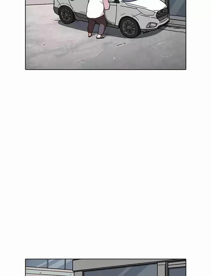 Hoán Đổi Diệu Kỳ 188 trang 50