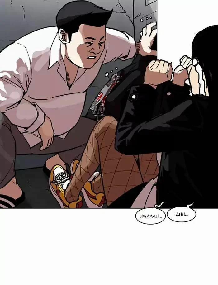 Hoán Đổi Diệu Kỳ 188 trang 67