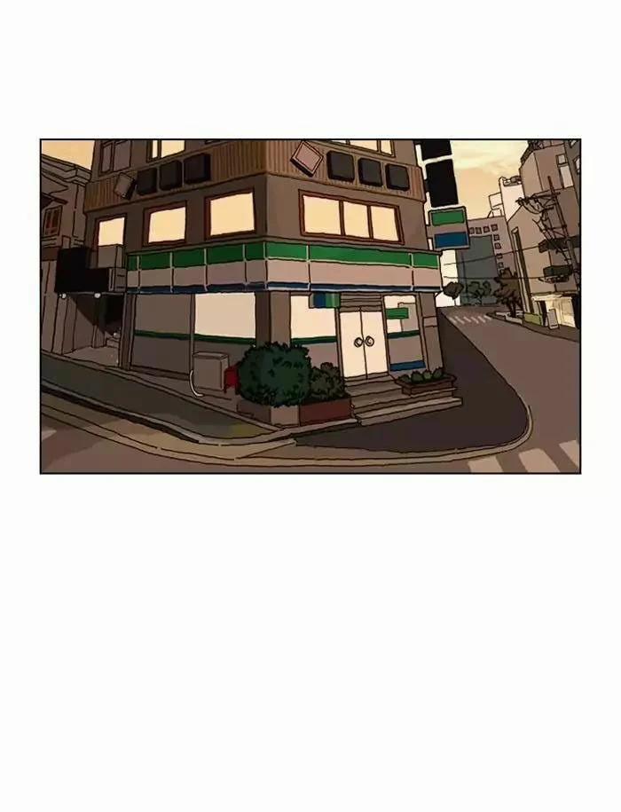 Hoán Đổi Diệu Kỳ 188 trang 72