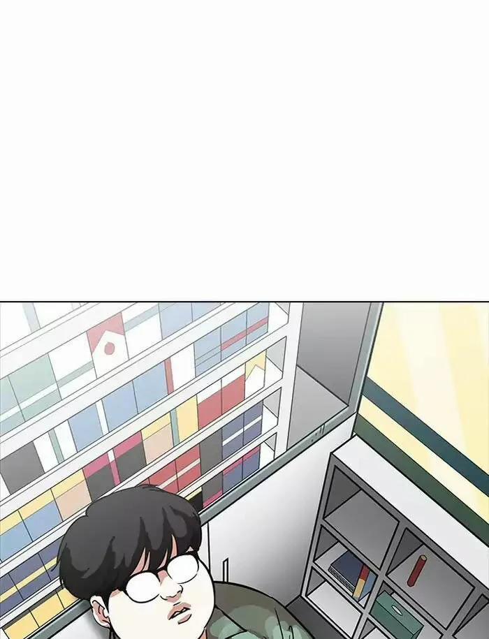 Hoán Đổi Diệu Kỳ 188 trang 73