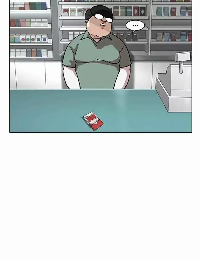 Hoán Đổi Diệu Kỳ 188 trang 86