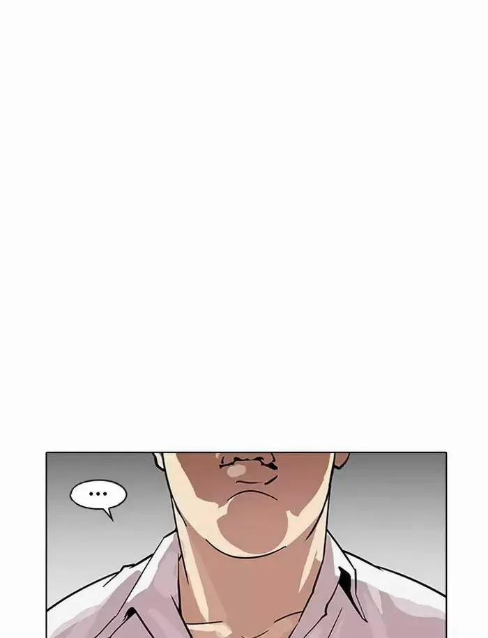 Hoán Đổi Diệu Kỳ 188 trang 9