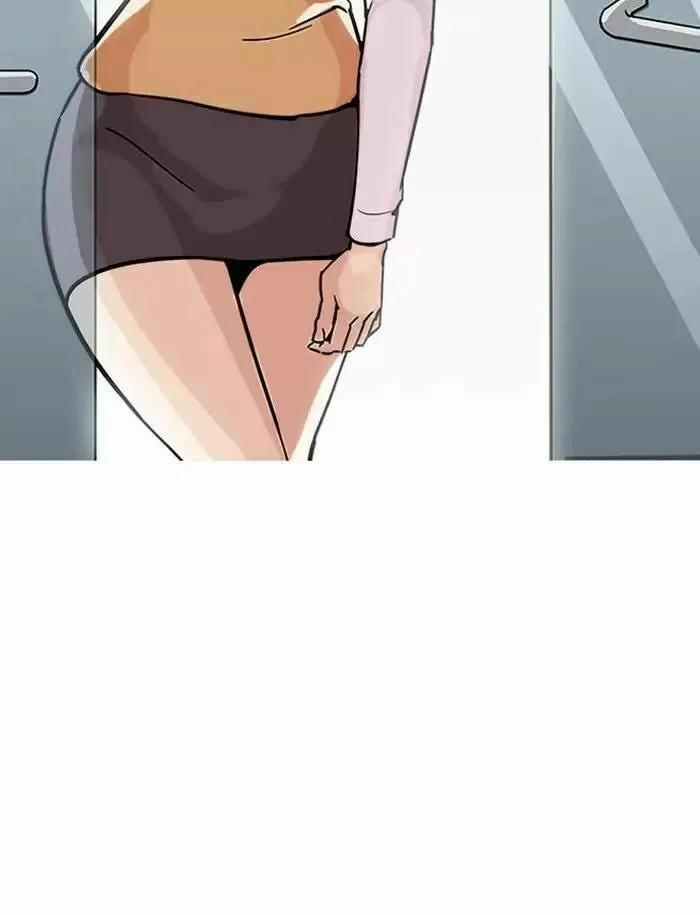 Hoán Đổi Diệu Kỳ 188 trang 98