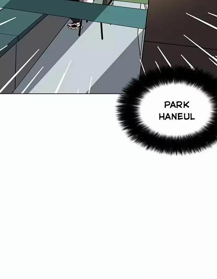 Hoán Đổi Diệu Kỳ 189 trang 10