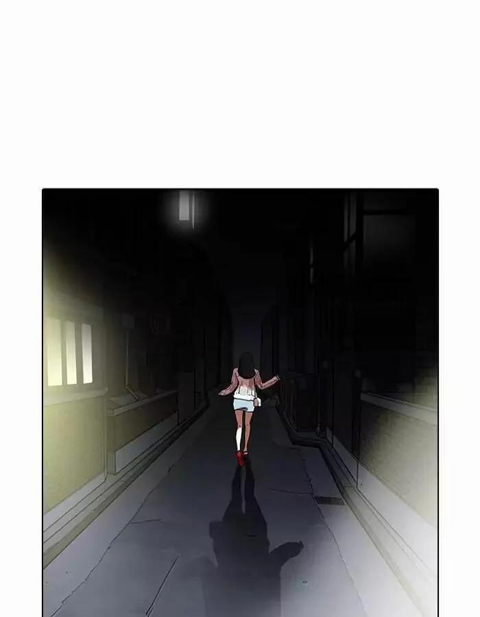 Hoán Đổi Diệu Kỳ 189 trang 119