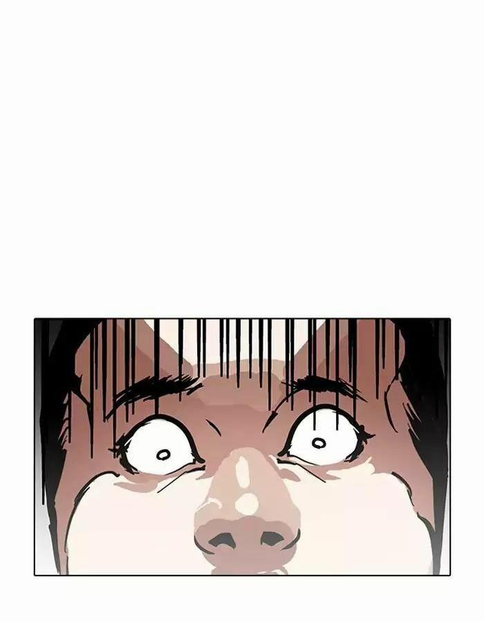 Hoán Đổi Diệu Kỳ 189 trang 17