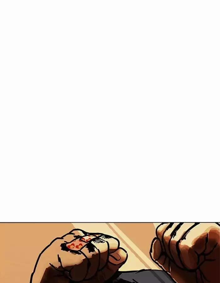 Hoán Đổi Diệu Kỳ 189 trang 20