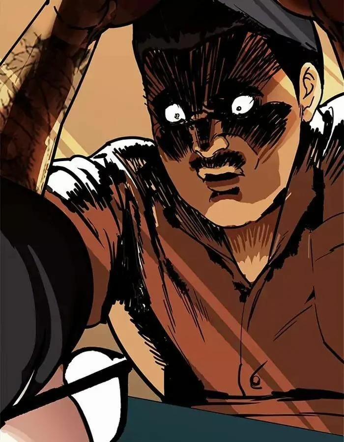 Hoán Đổi Diệu Kỳ 189 trang 21