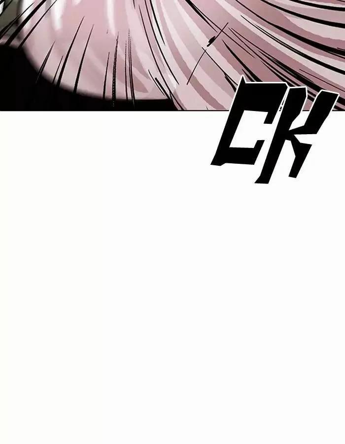 Hoán Đổi Diệu Kỳ 189 trang 41