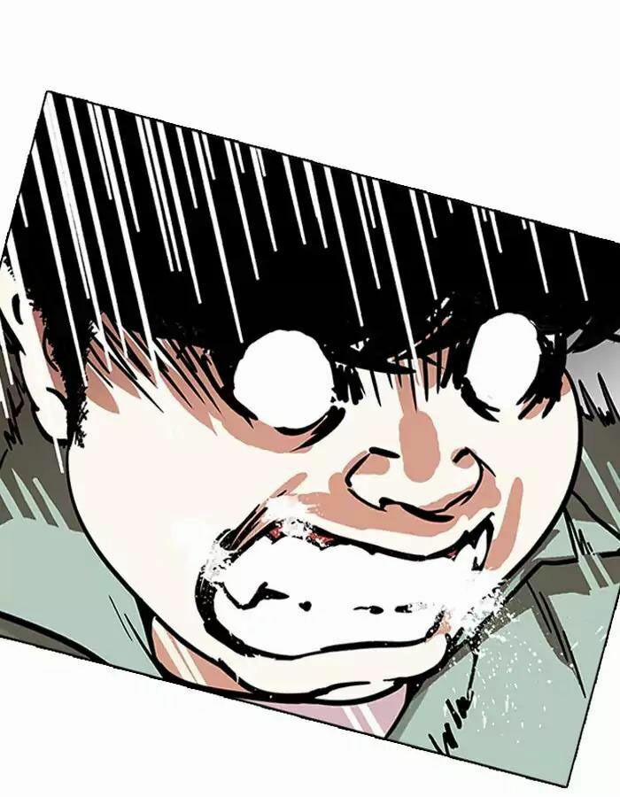 Hoán Đổi Diệu Kỳ 189 trang 82