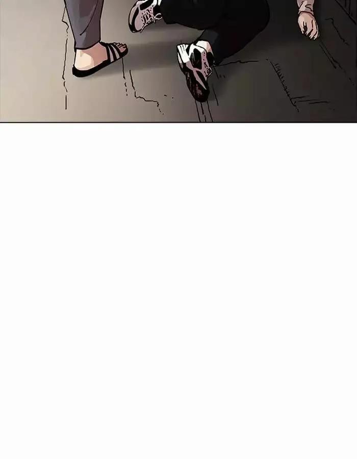 Hoán Đổi Diệu Kỳ 189 trang 87