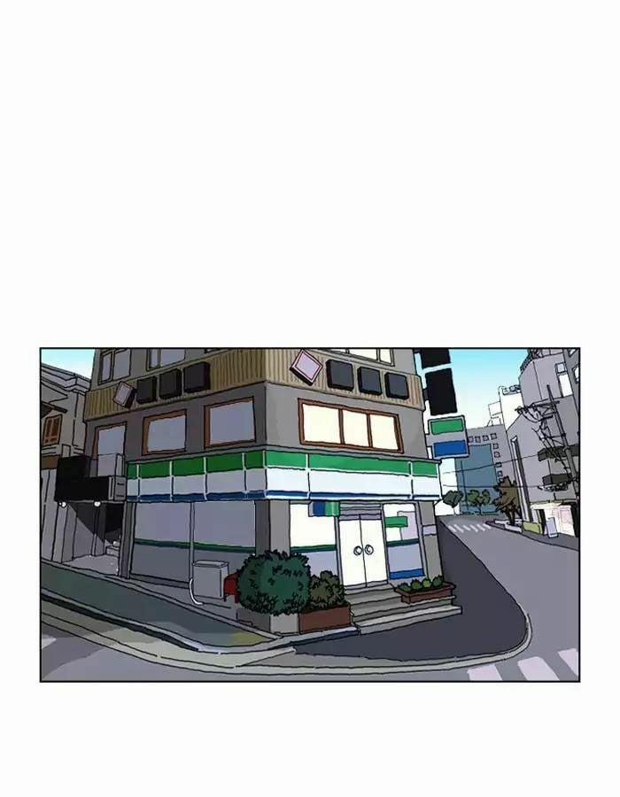 Hoán Đổi Diệu Kỳ 190 trang 12