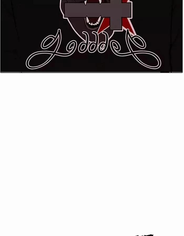 Hoán Đổi Diệu Kỳ 190 trang 140