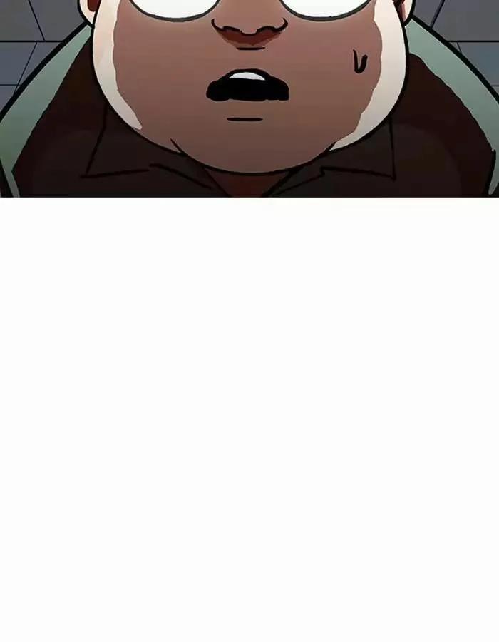 Hoán Đổi Diệu Kỳ 190 trang 39