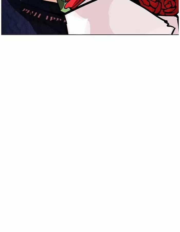 Hoán Đổi Diệu Kỳ 190 trang 57